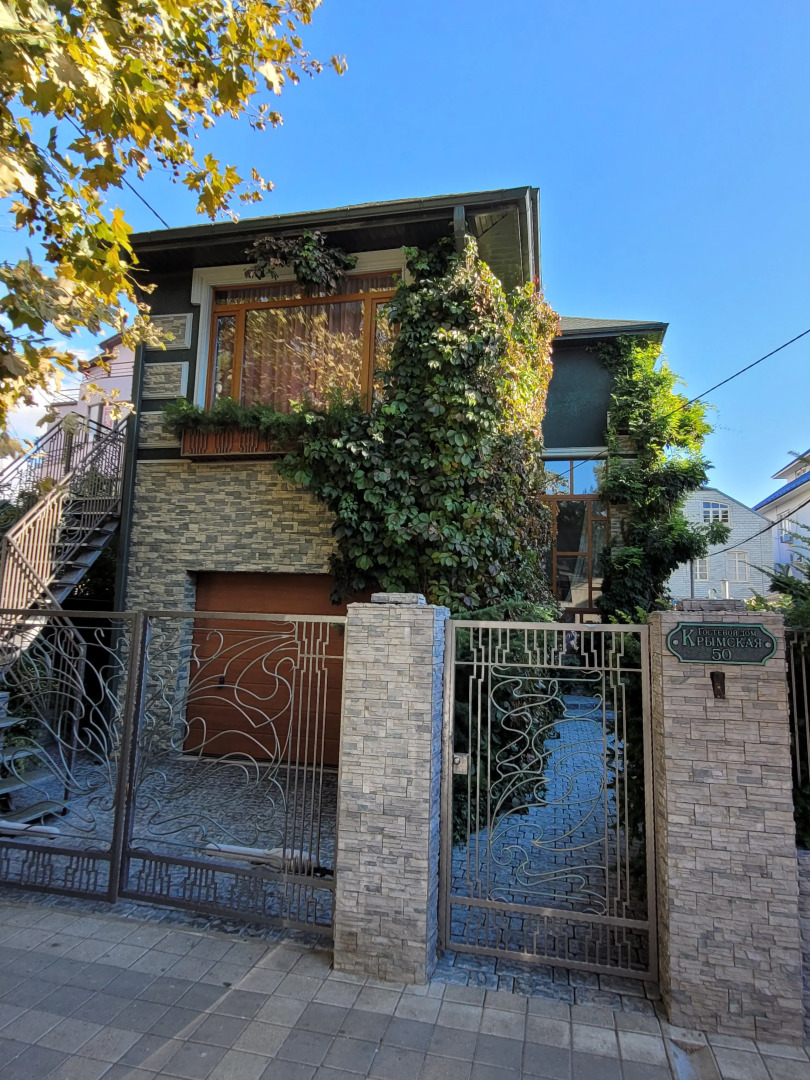 Гостевой дом Крымская 50