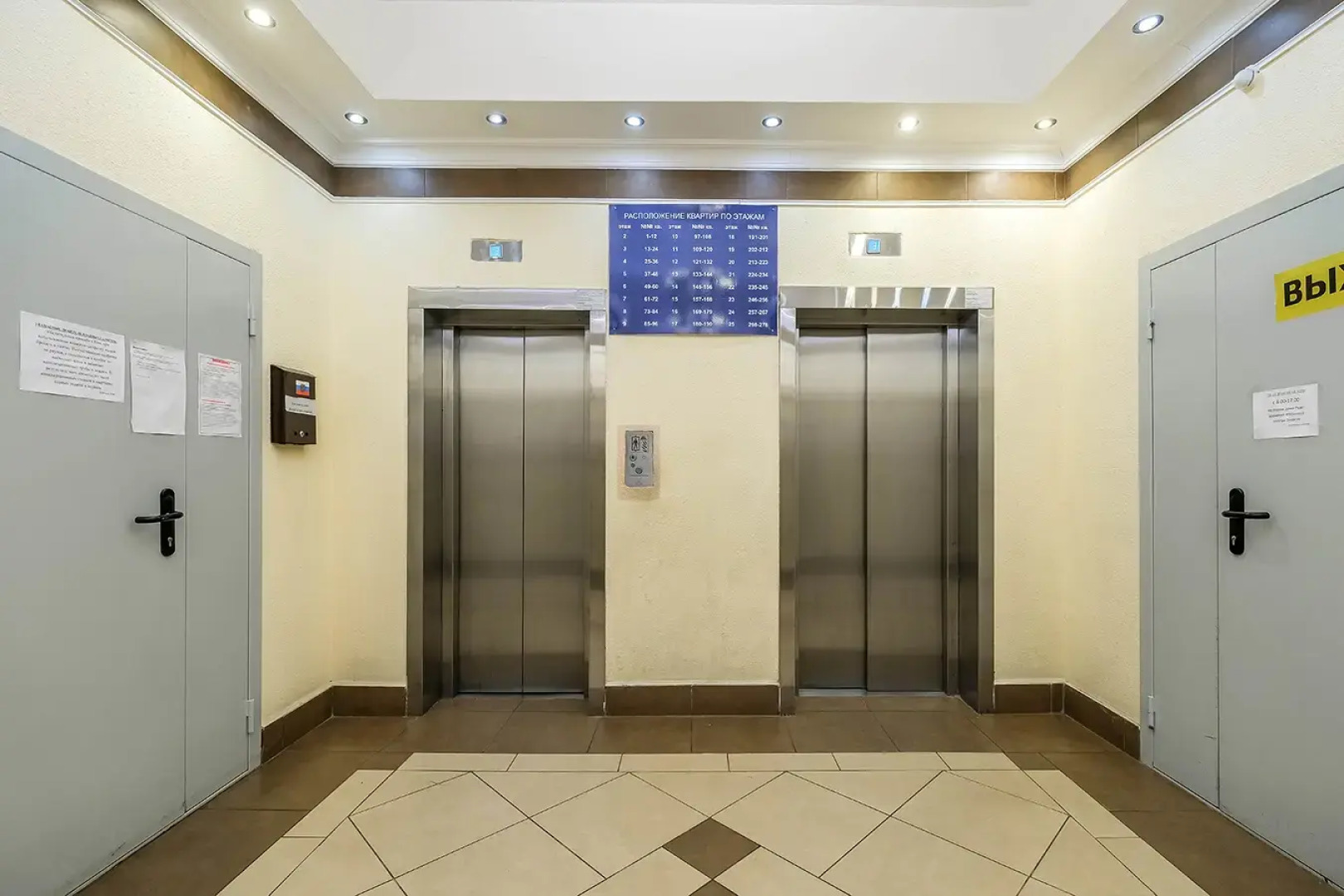 Квартира 1-комнатная на 21 Этаже, с Красивым Видом на Город