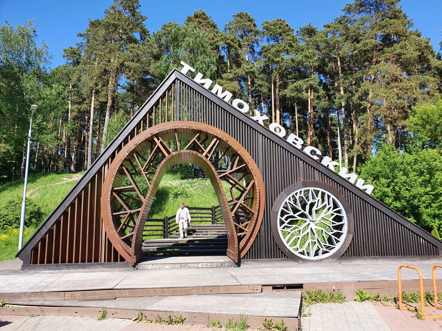 Апартаменты Твоя Резиденция