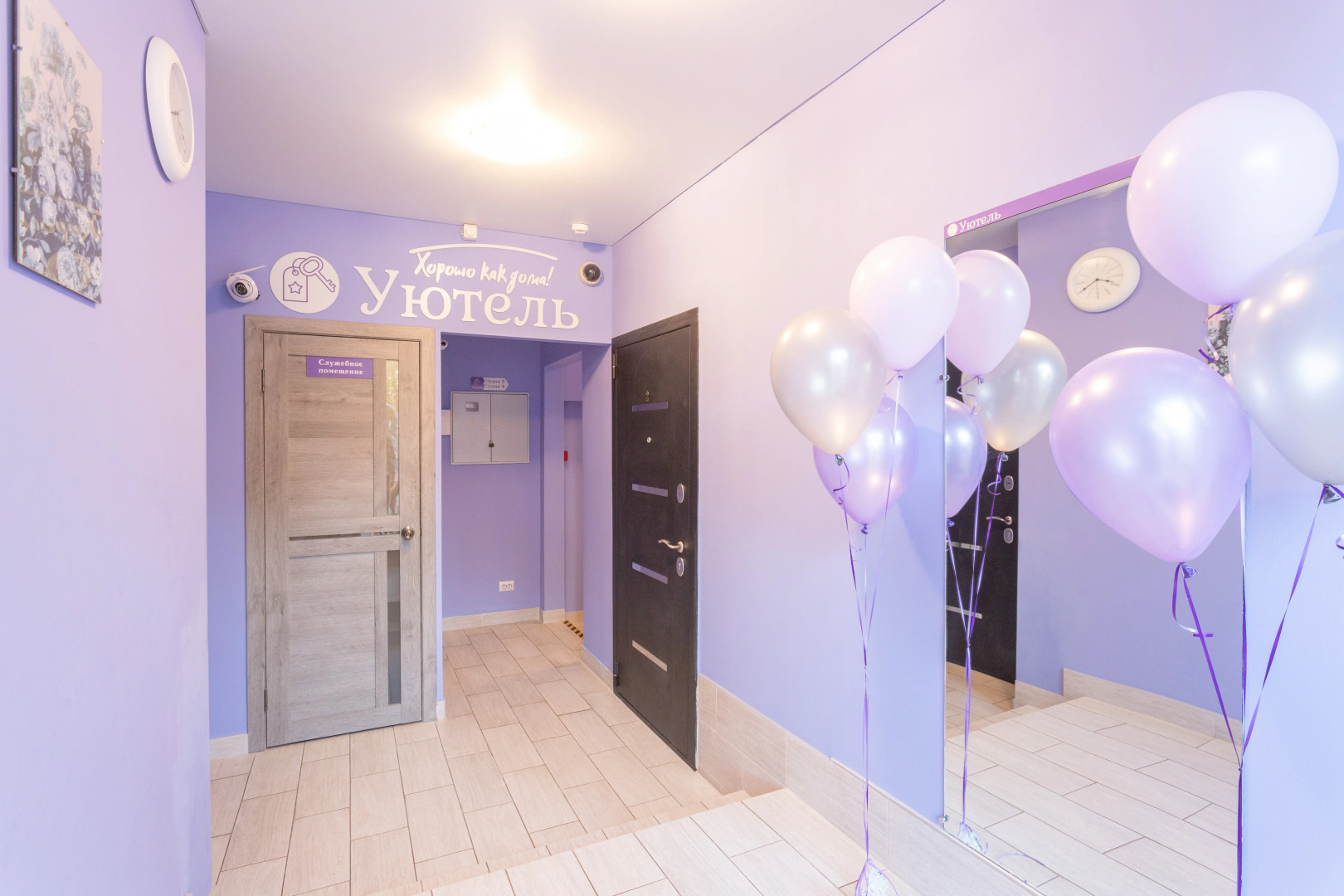 Мини-отель Уютель