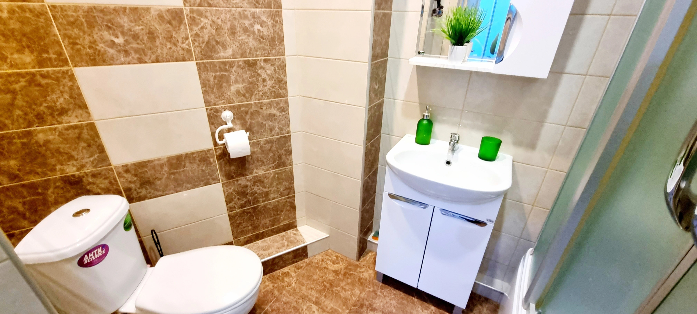 Апартаменты Уютные