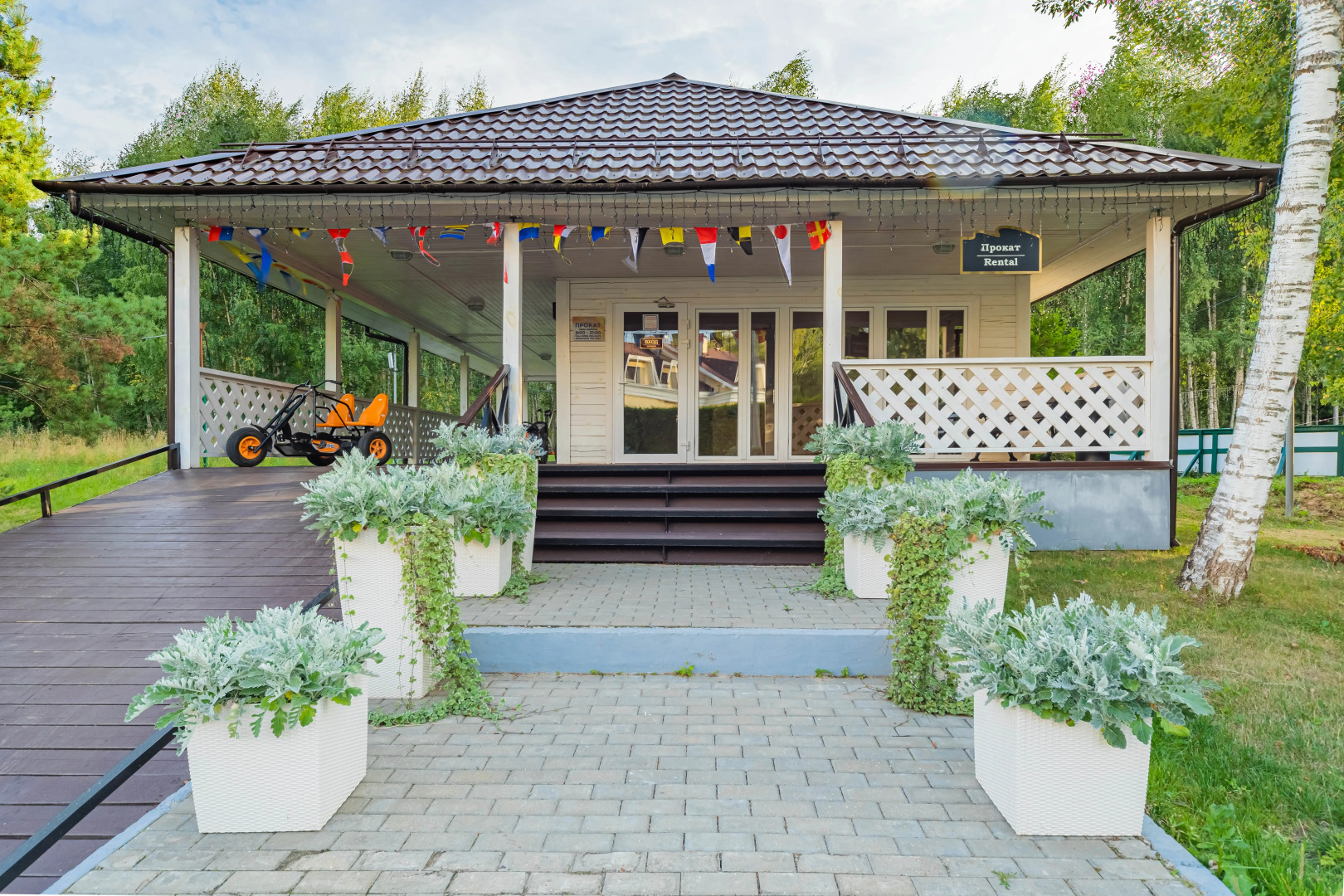 Апарт-отель M’Istra’L