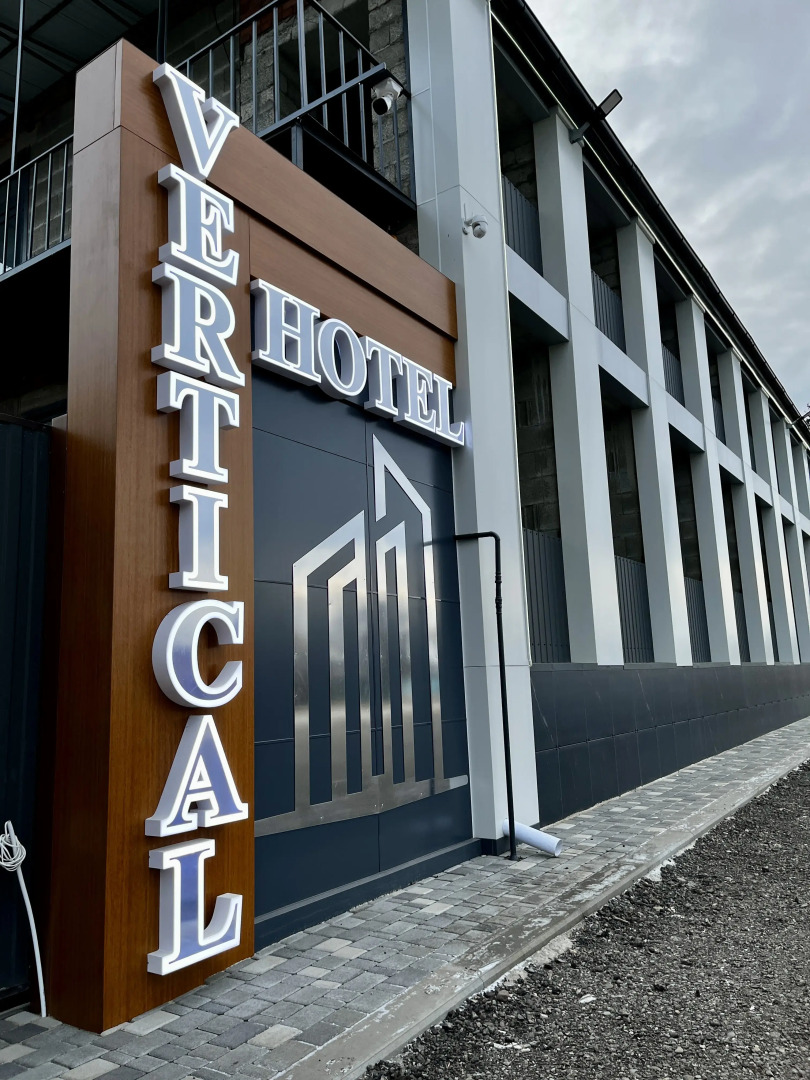 Отель Вертикаль