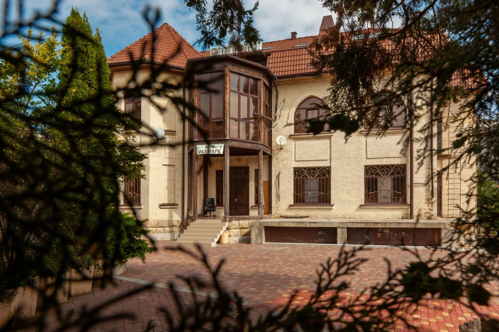 Гостевой дом Old Park