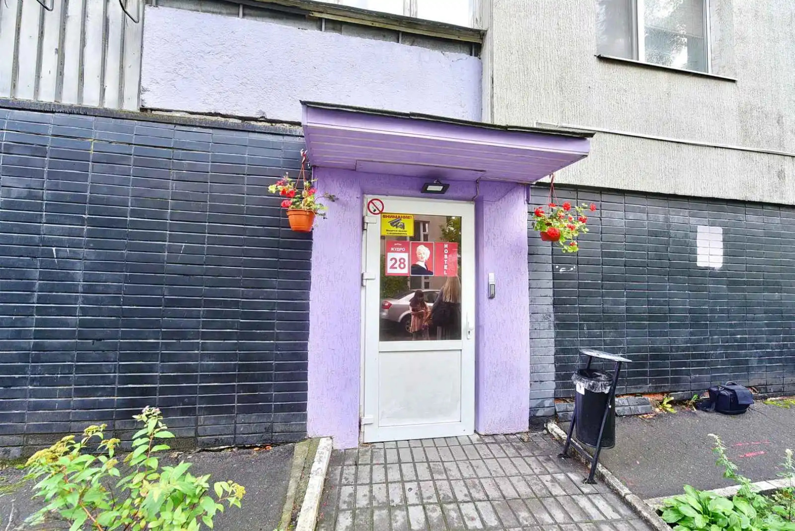 Хостел МОНРО