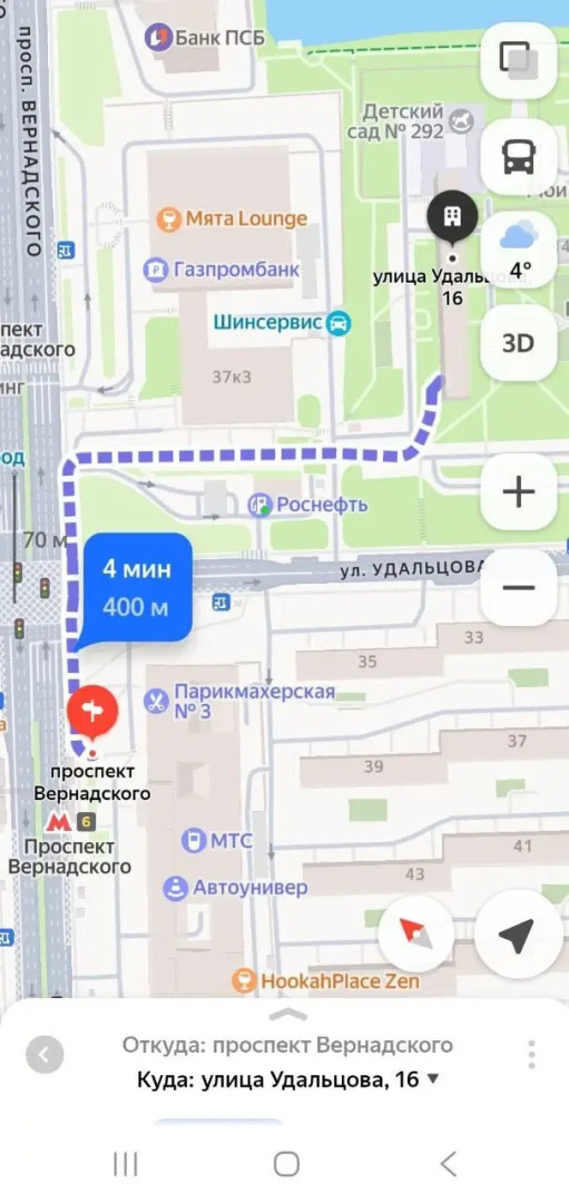 Квартира стильная 4 минуты пешком от метро Проспект Вернадского