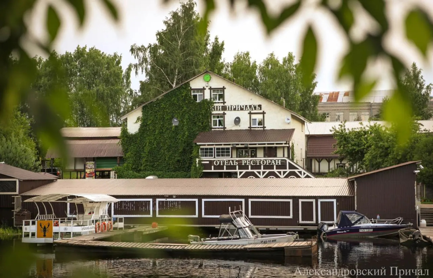 Отель Гостиничный рыболовно-охотничий комплекс Александровский Причал
