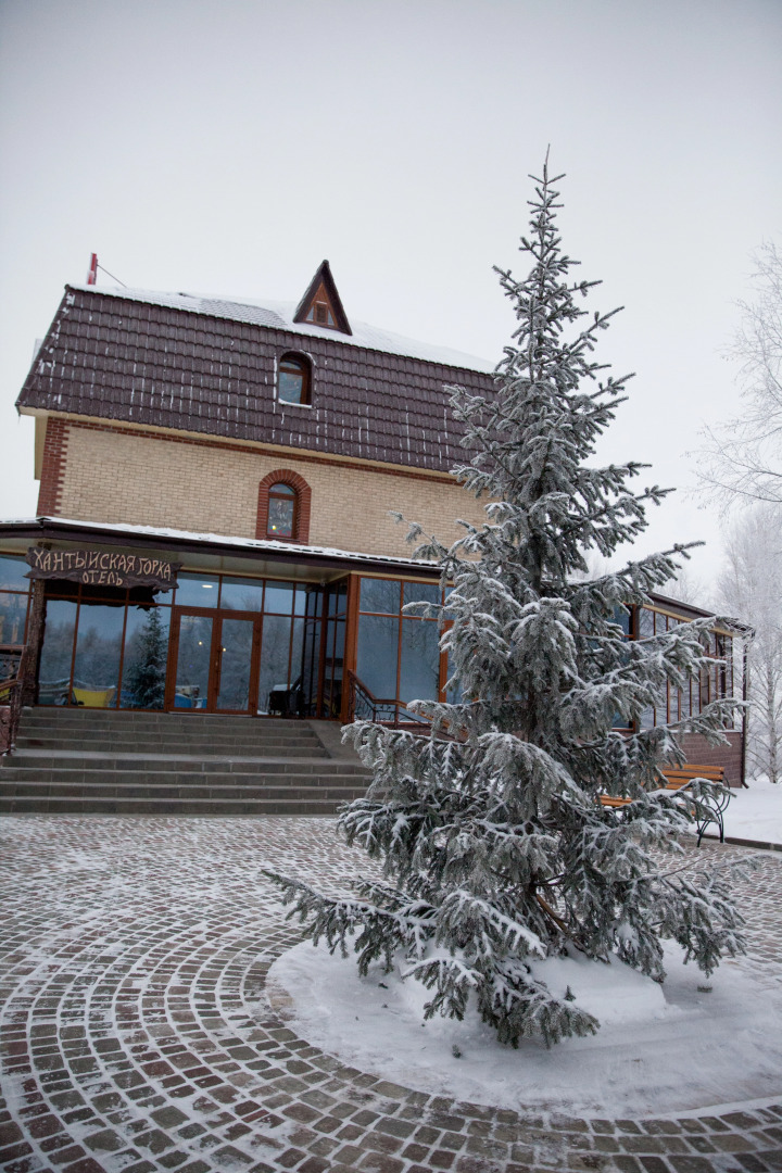 Отель Хантыйская Горка