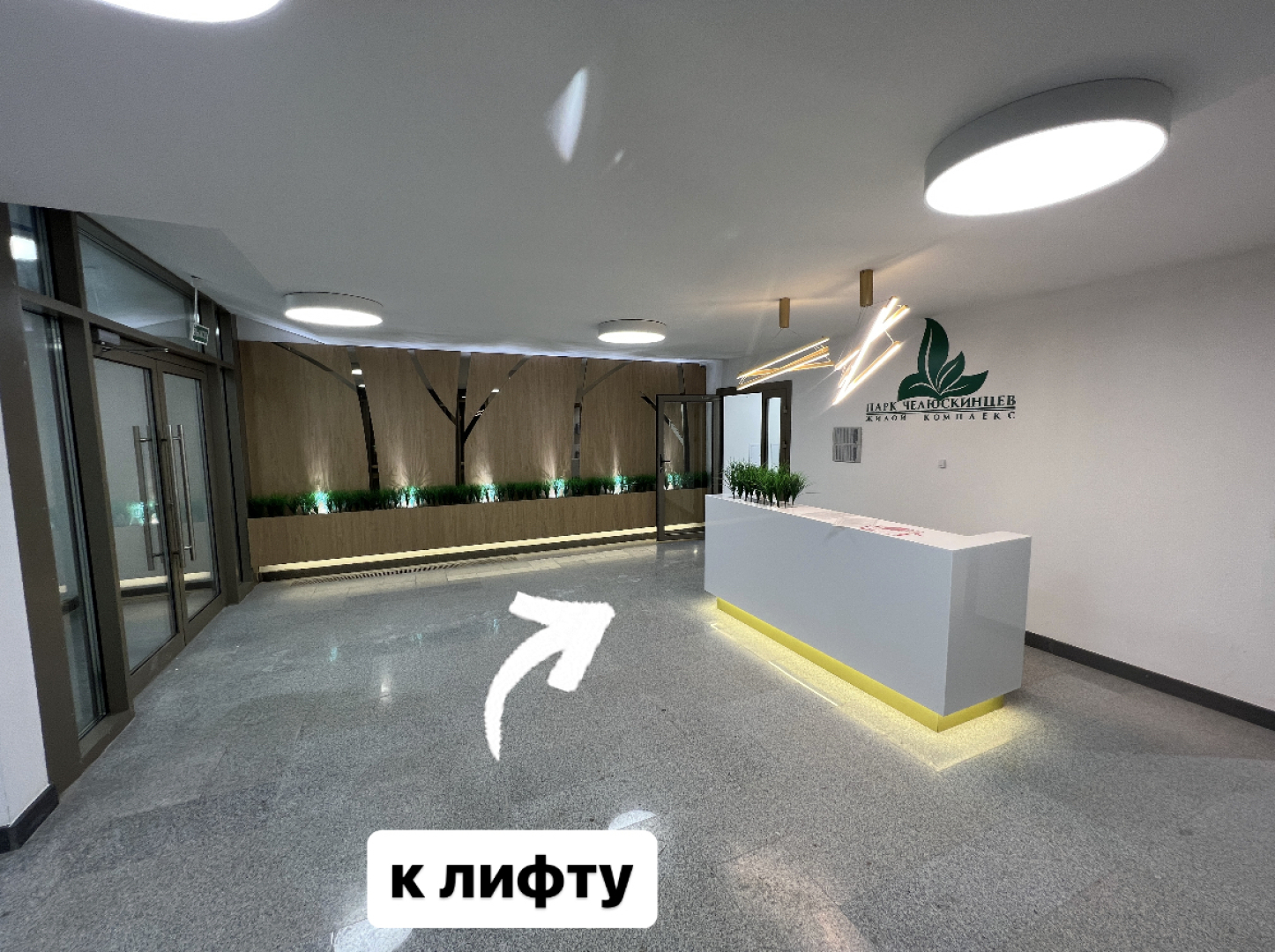 Апартаменты Румер с шикарным видом на парк с высокого этажа