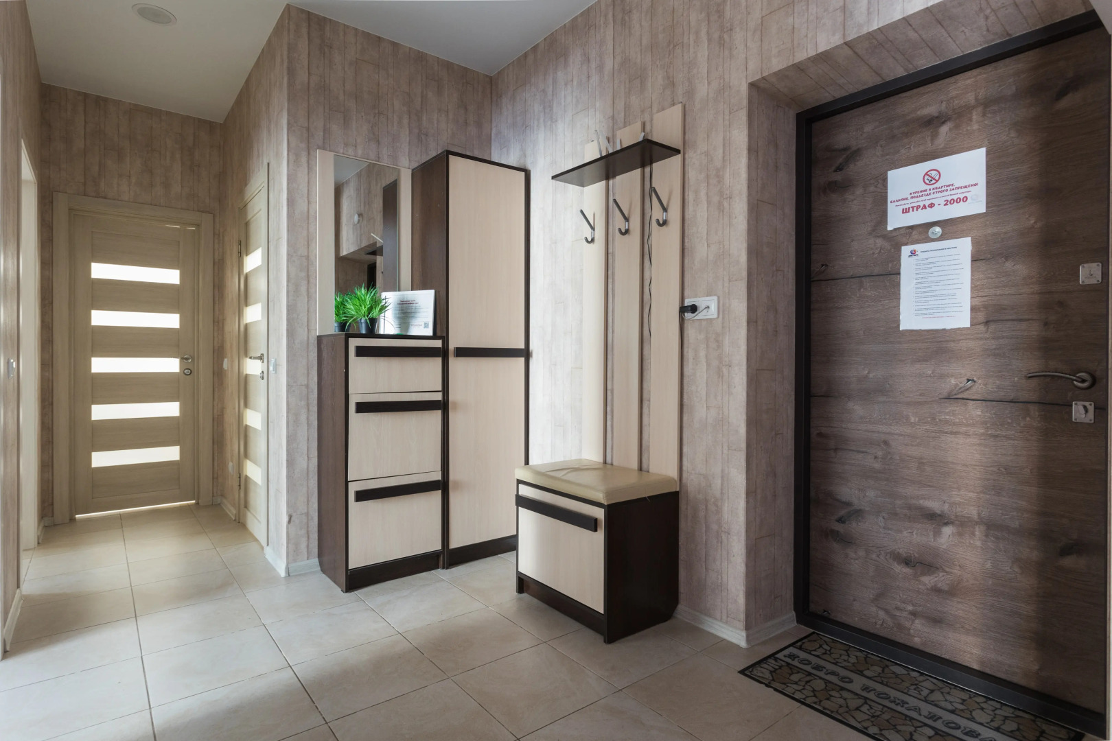 Квартира на пр. Красный 222/2