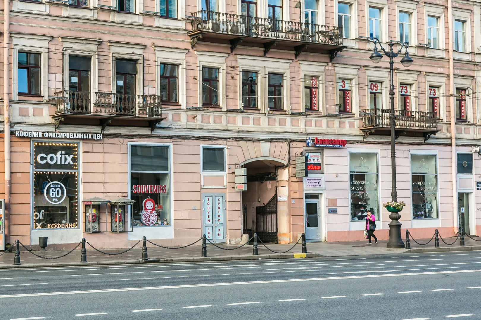 Отель Питер Хаус