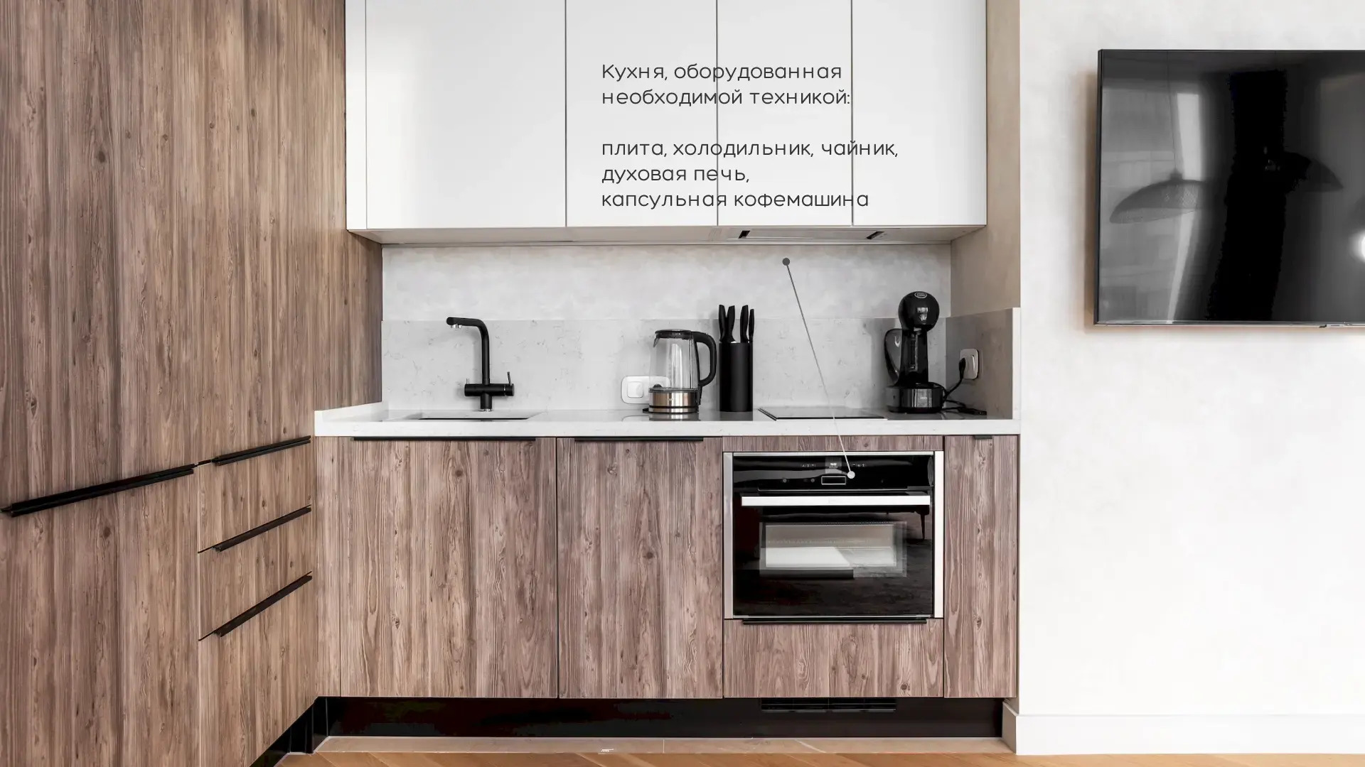 Апартаменты SkyRent Москва Сити с панорамной ванной и угловой панорамой 47 этаж