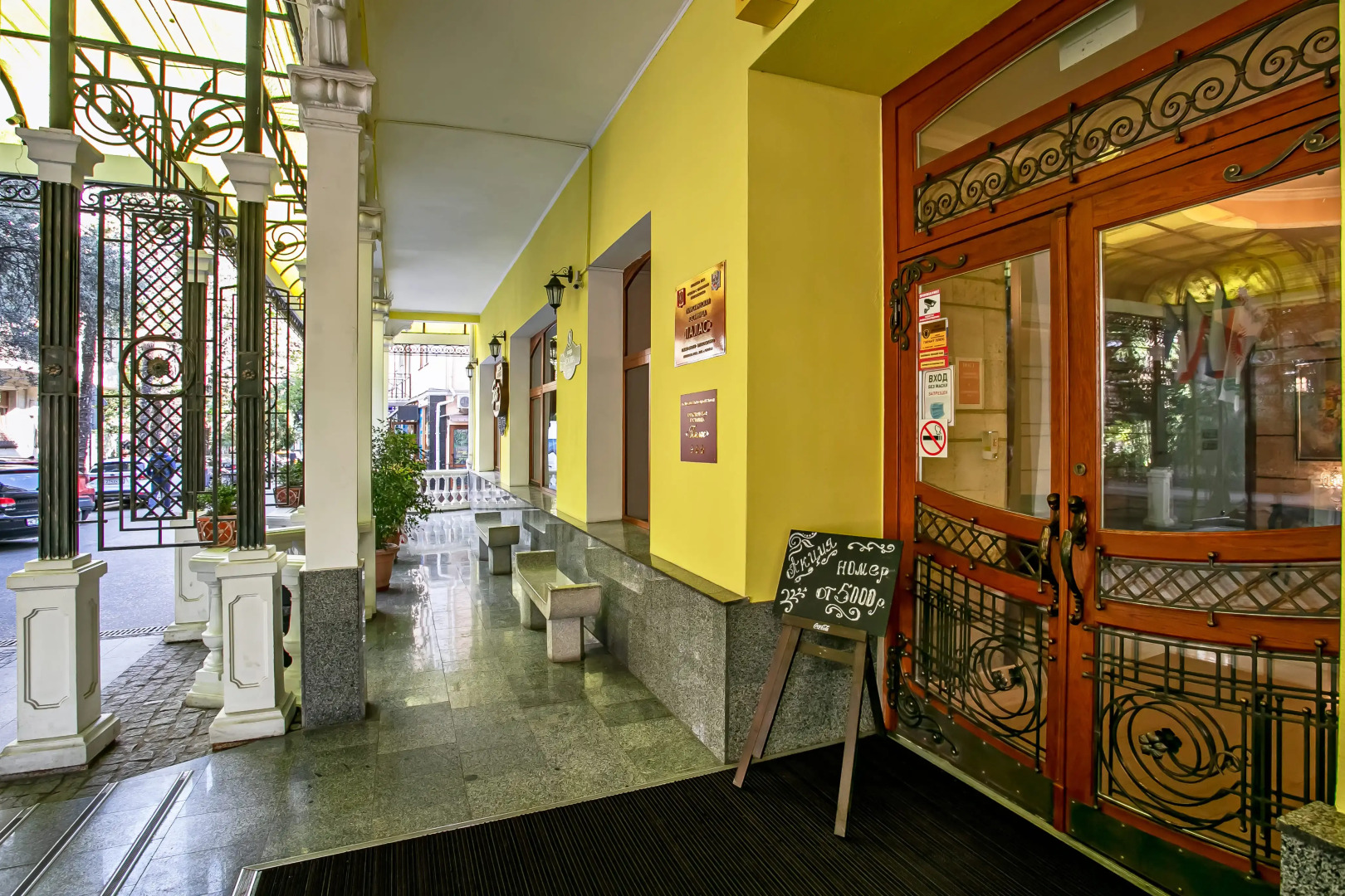 Гостиница Палас