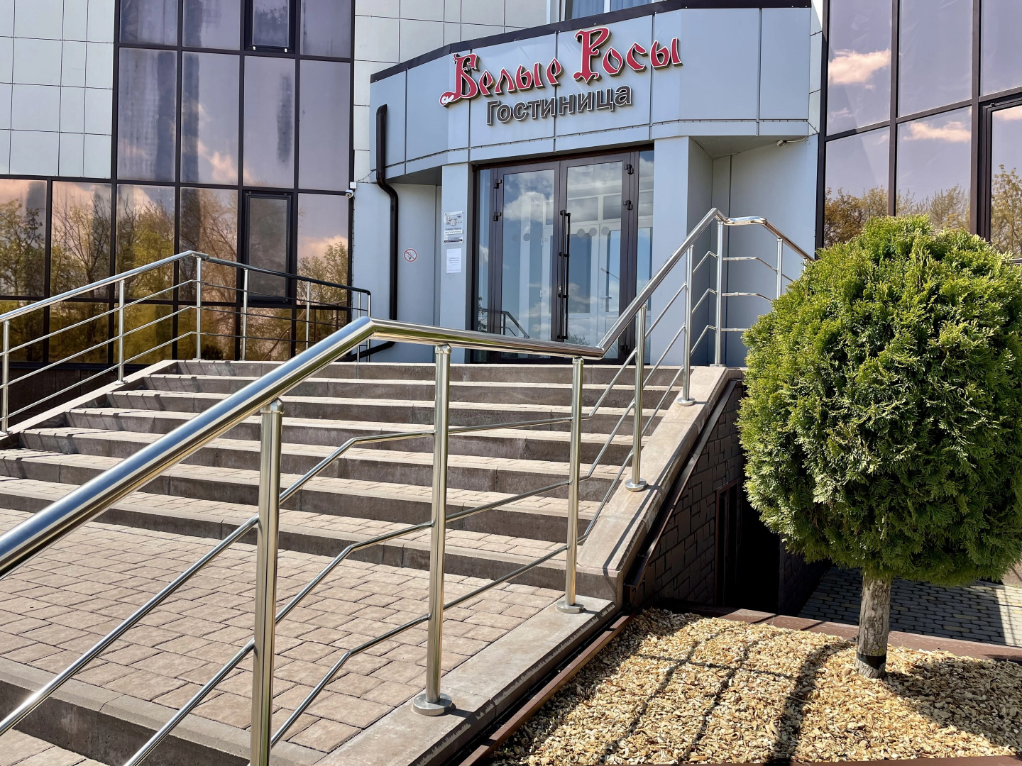 Отель Белые Росы