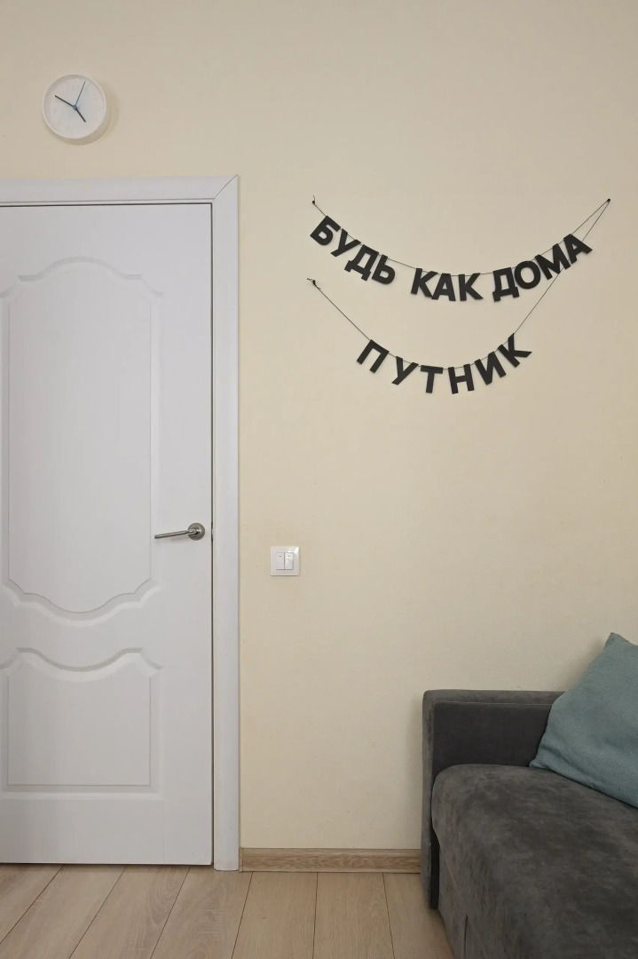 Апартаменты 1912 у Зоологического Сада