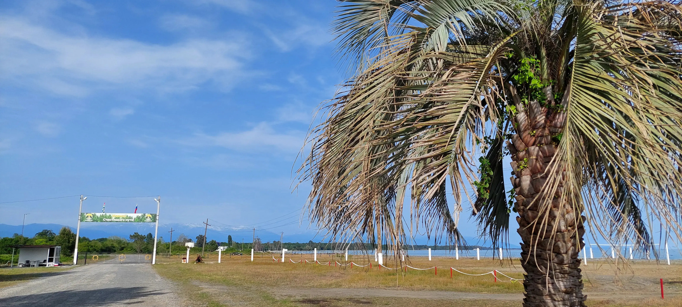 Курортный отель Сосновый Бор