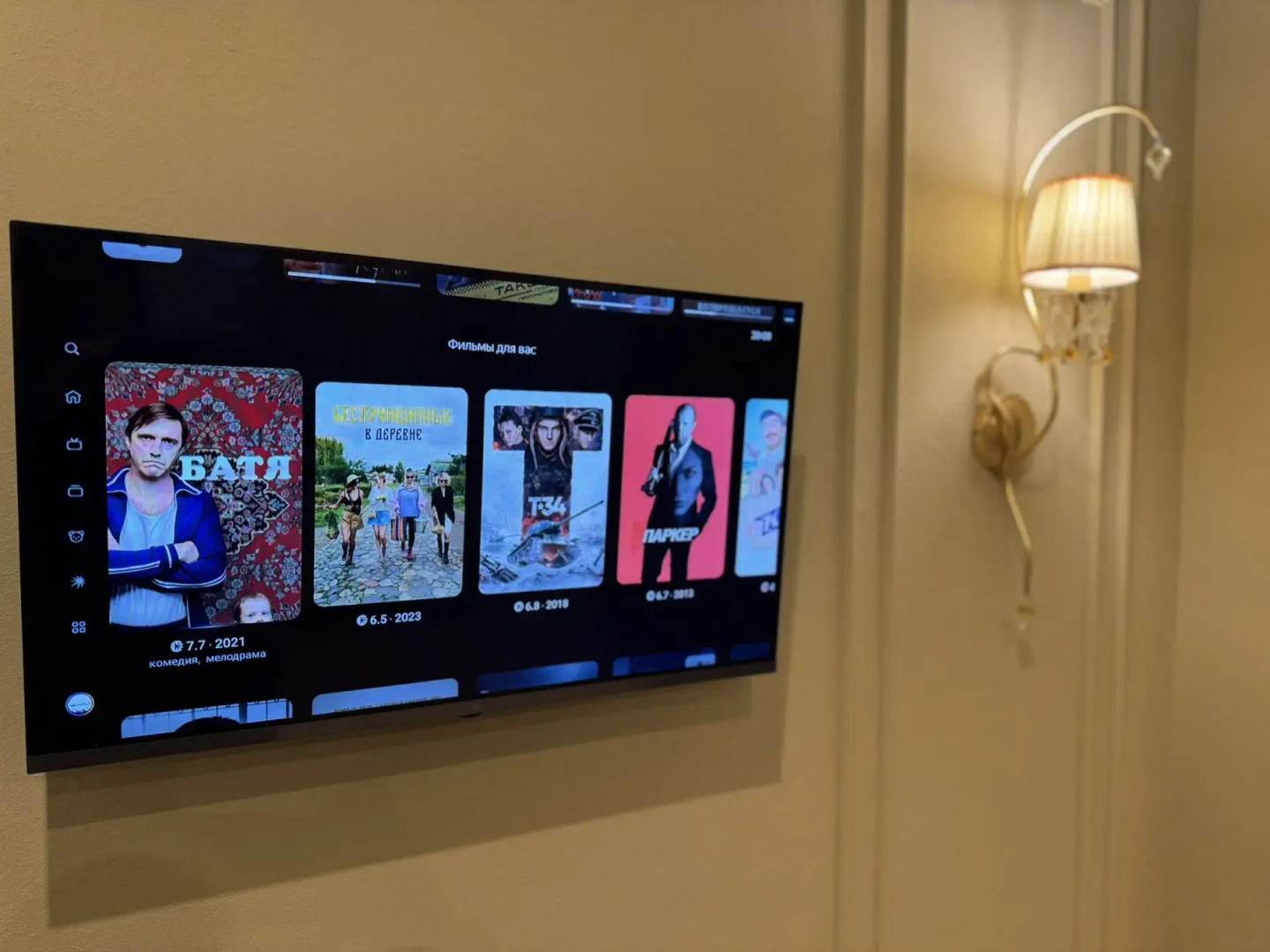 Апартаменты в Центре Города рядом с Деловым Домом Столыпин