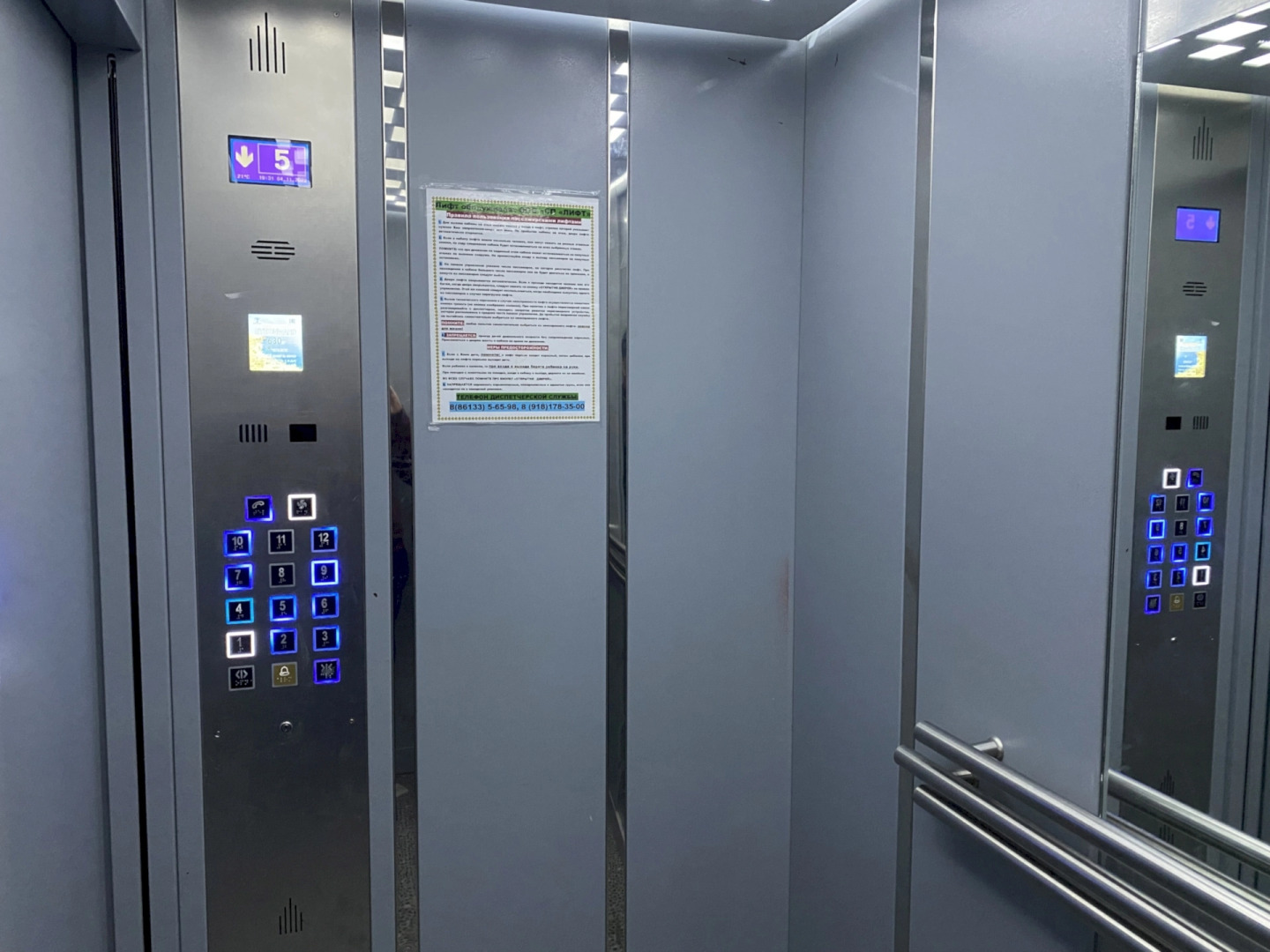 Апартаменты 080 Приморская 1