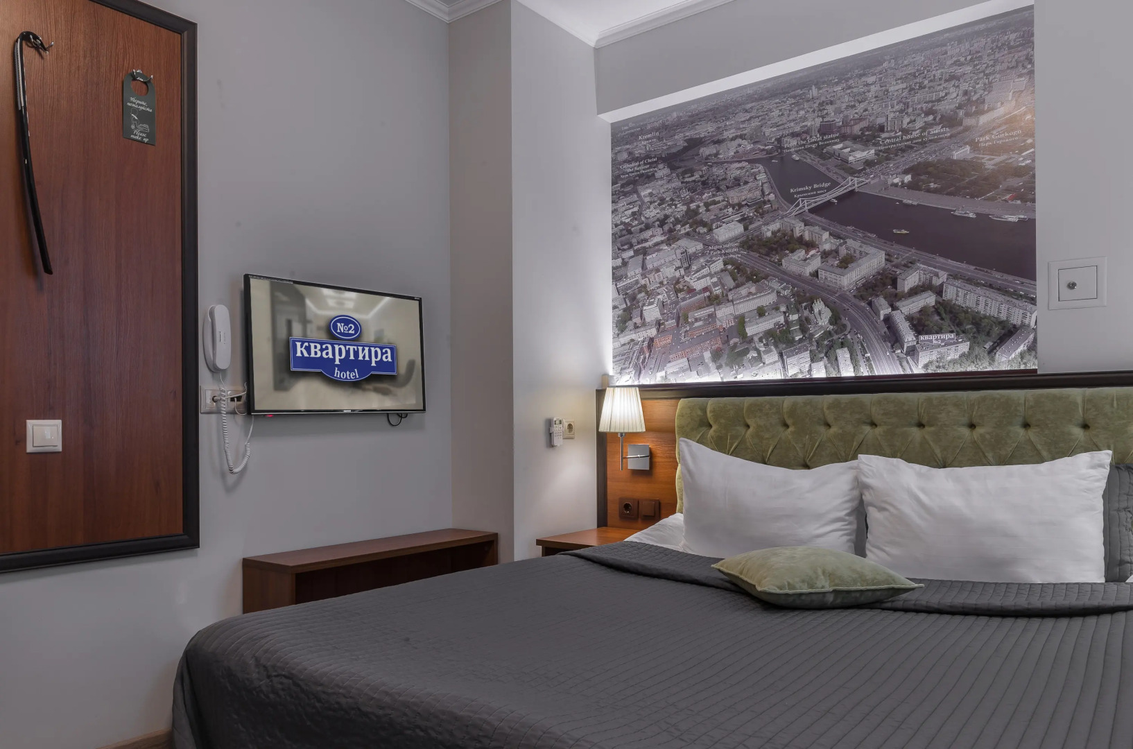 Меблированные комнаты Квартира №2