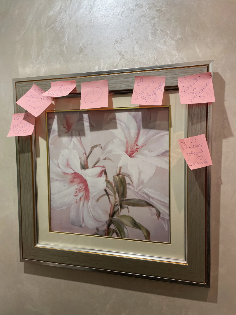 Квартира Уютная в Тихом Районе