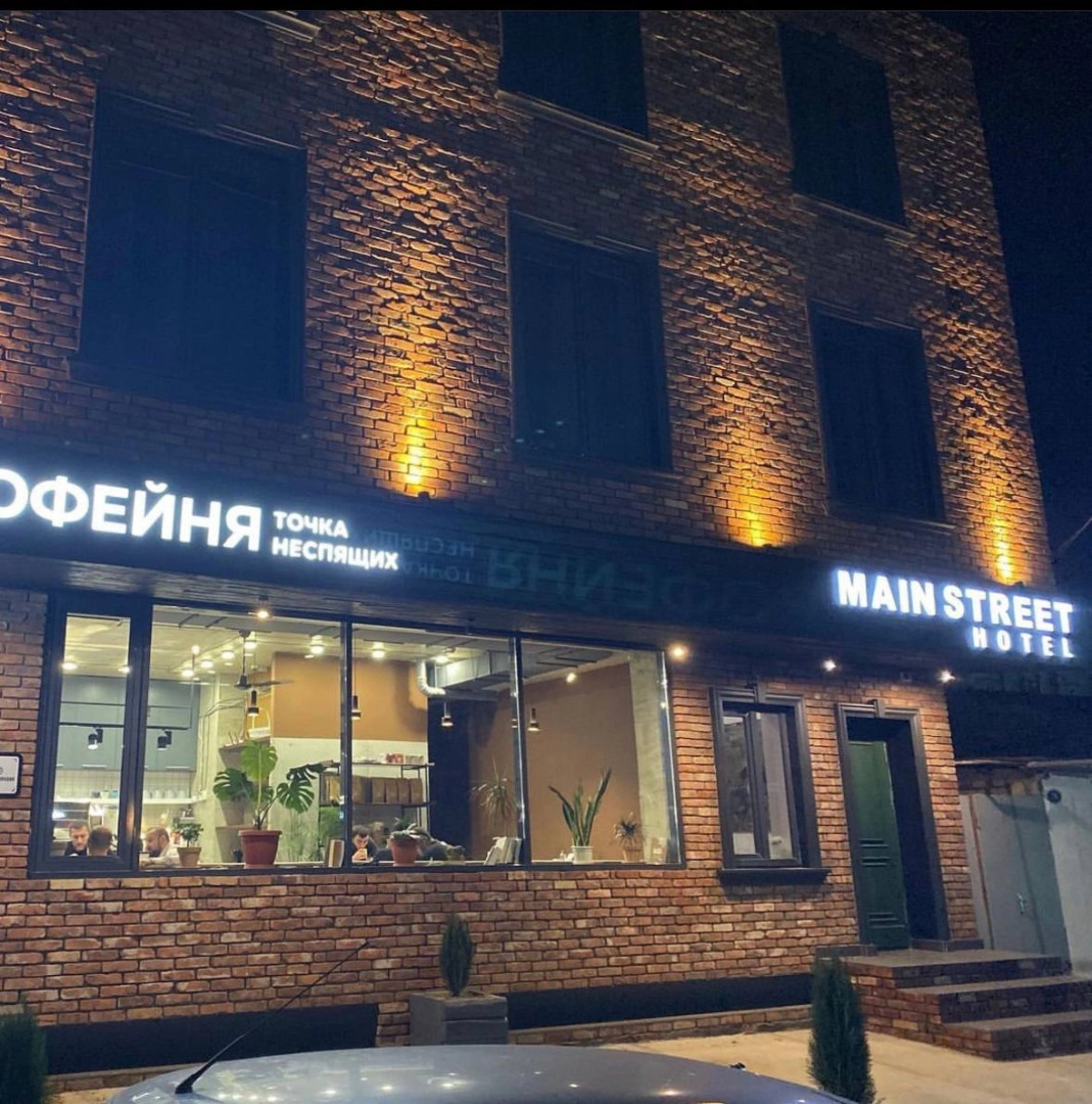 Жилое помещение Мэйн стрит