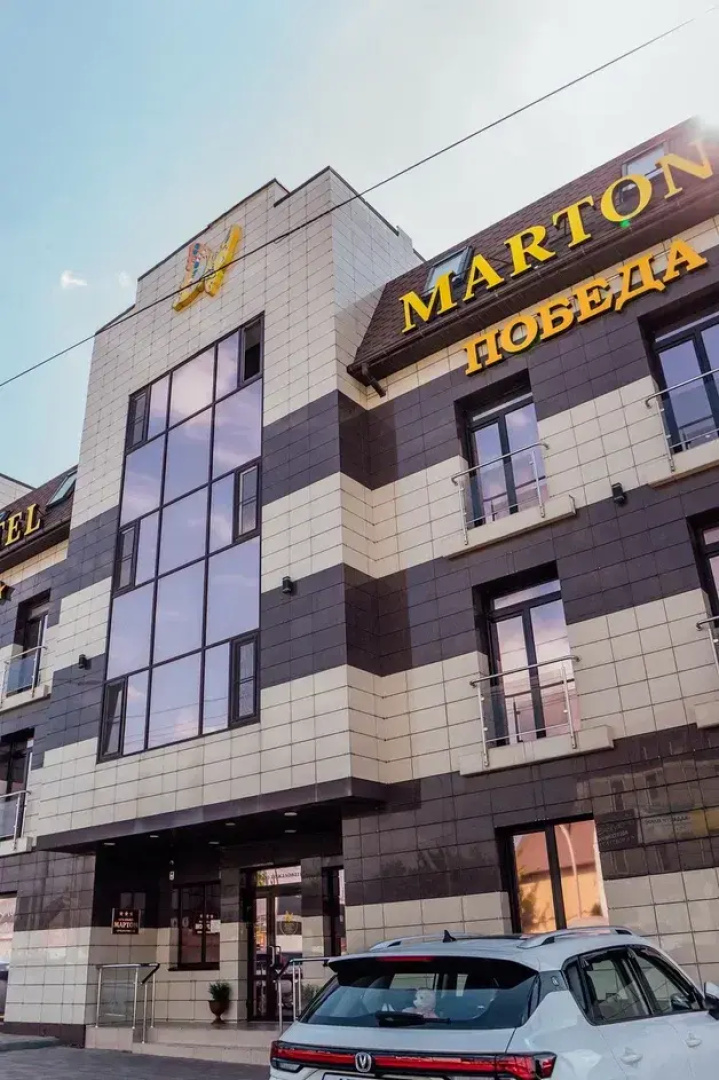 Отель Мартон ПОБЕДА