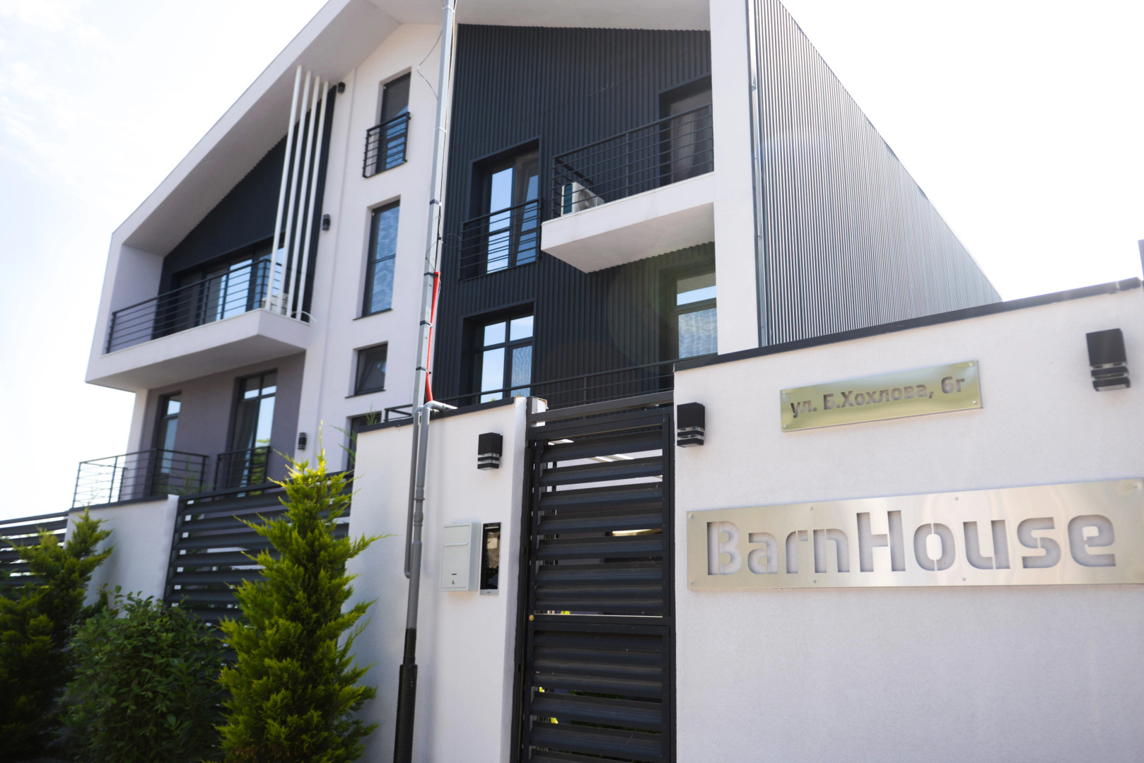 Гостевой дом Barnhouse