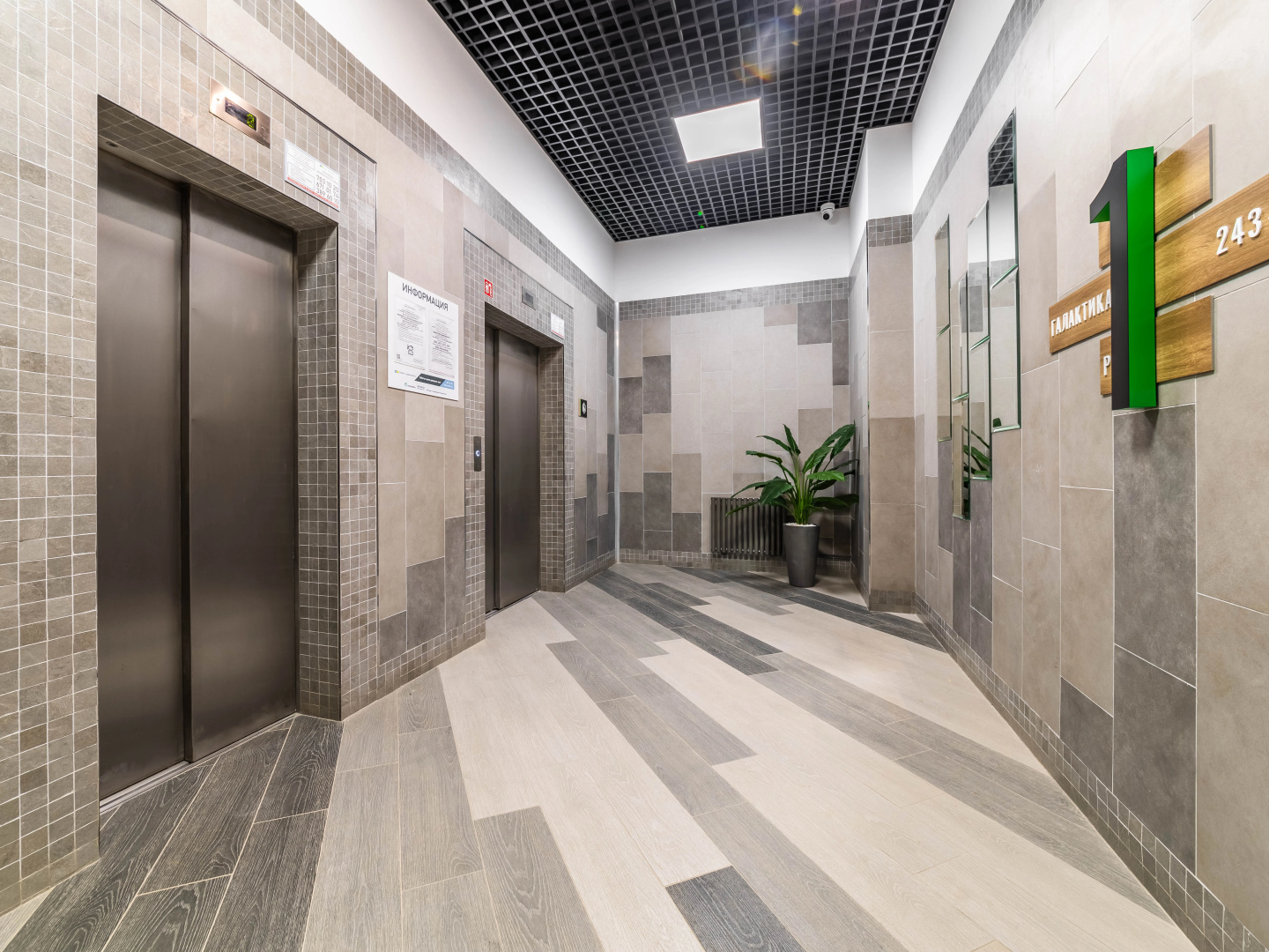 Апартаменты Galaxy Apartments