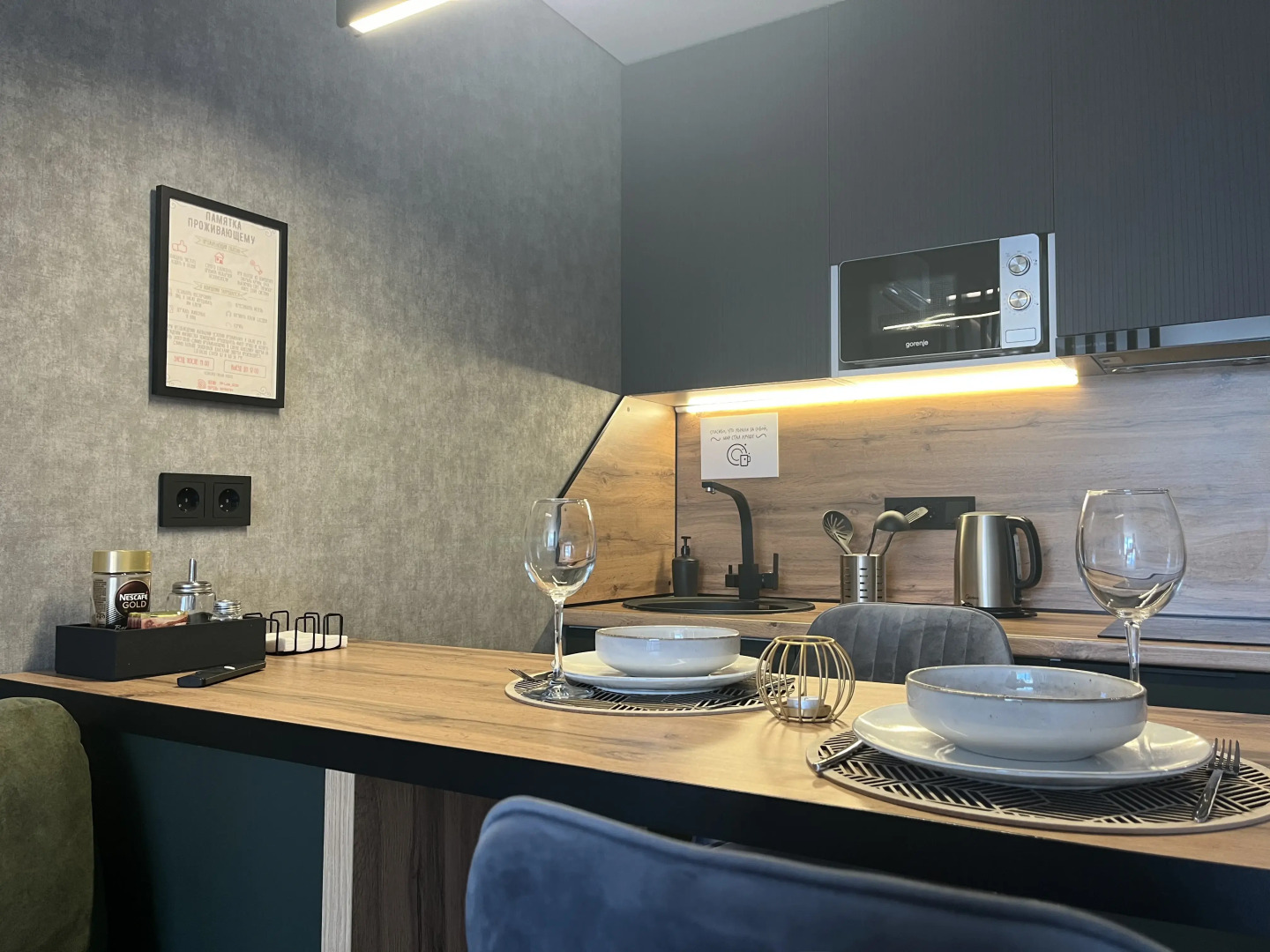 Апартаменты с проектором в комплексе с бассейном