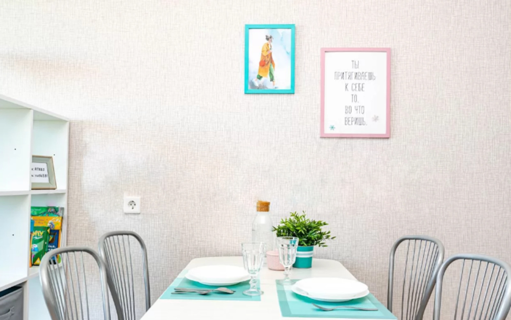 Апартаменты Семейная