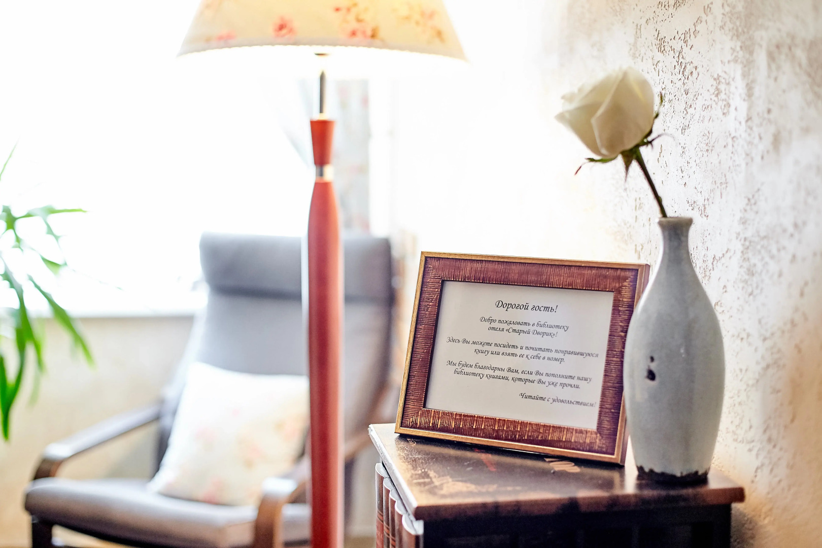 Отель Старый дворик на Мопра