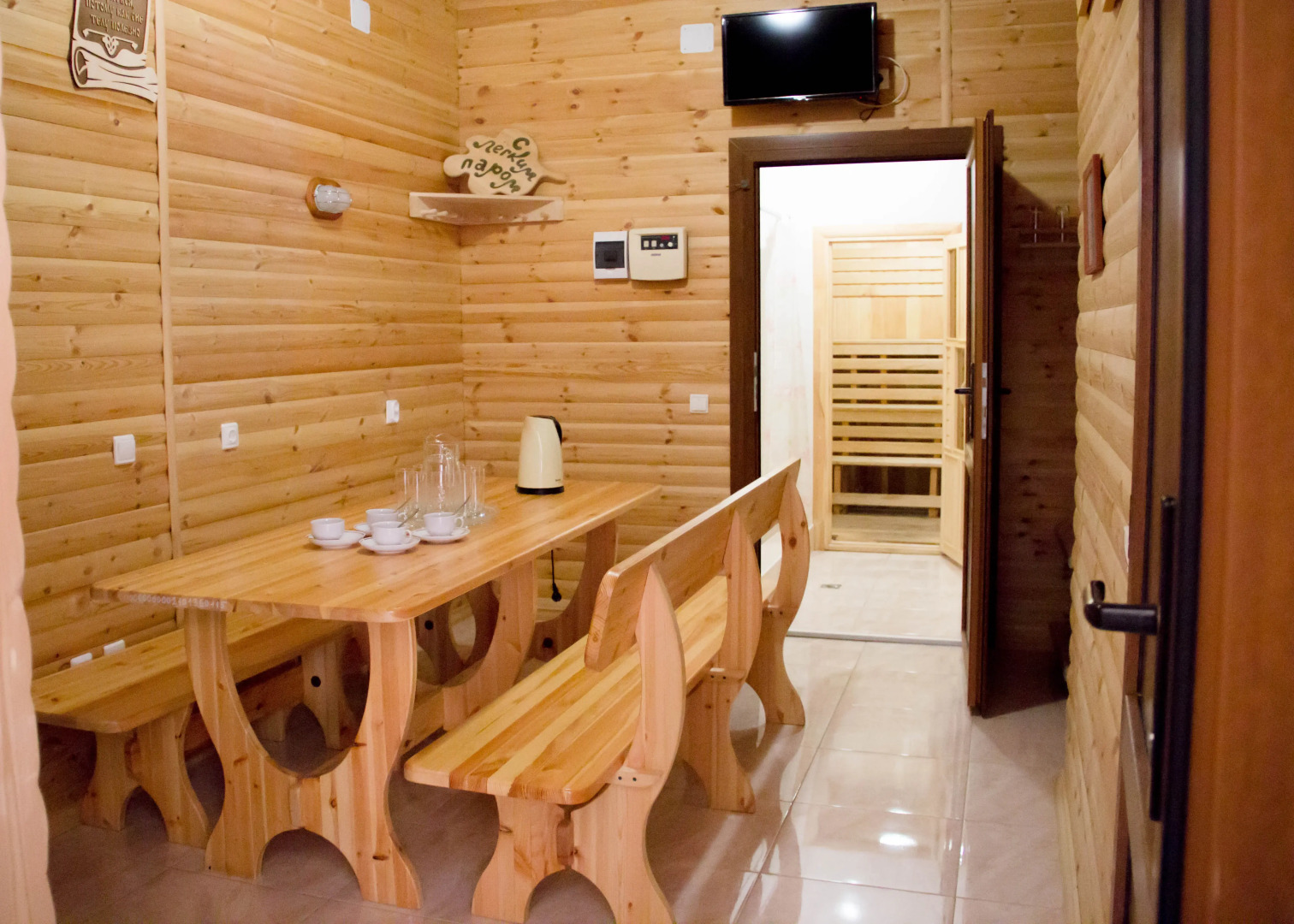 Санаторий Пятигорская клиника