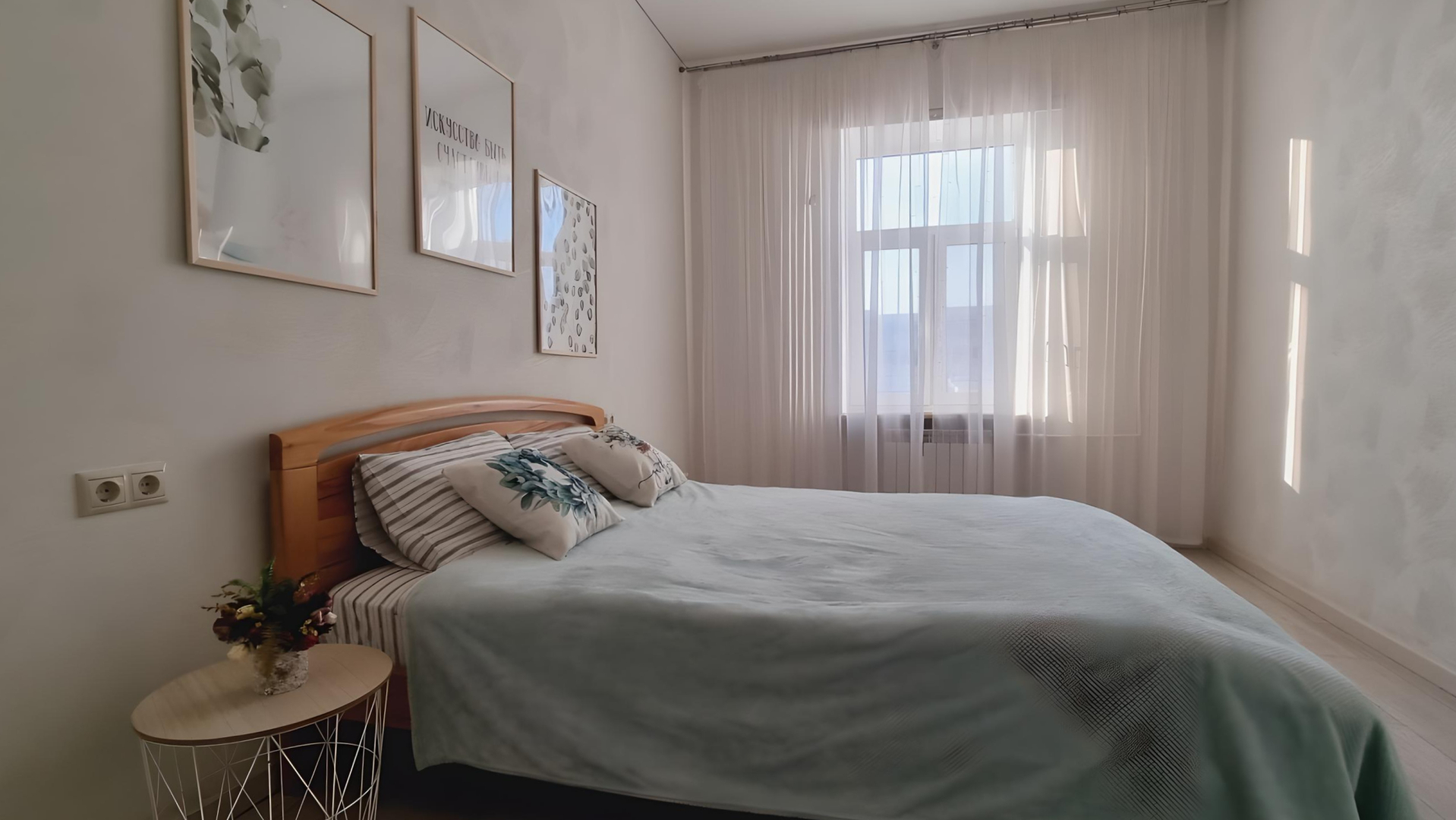 Апартаменты Мятное настроение