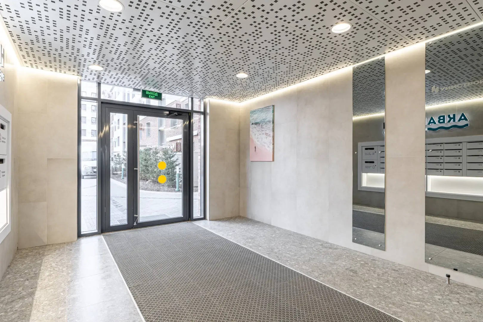 Квартира Озеро