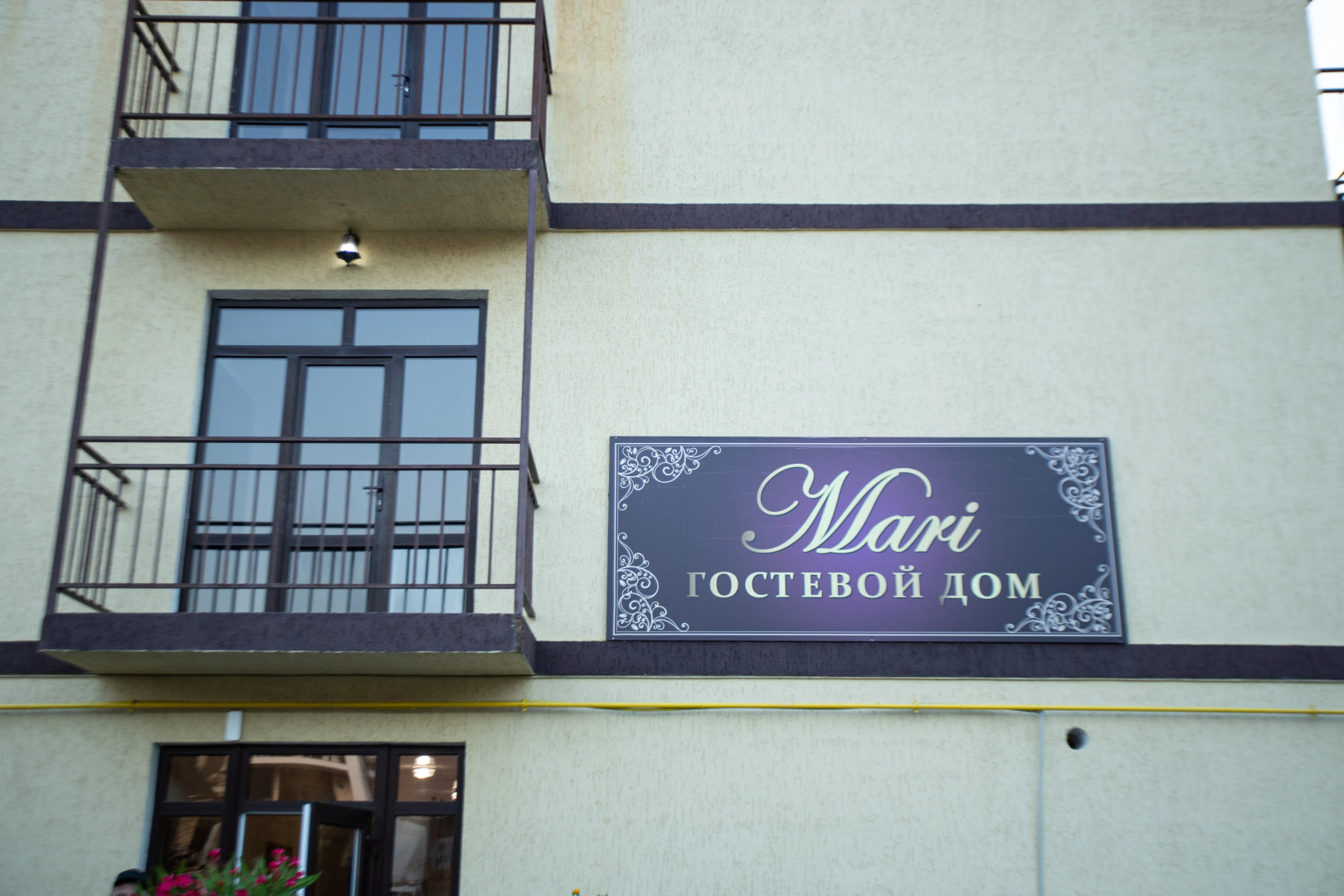 Гостевой Дом Mari