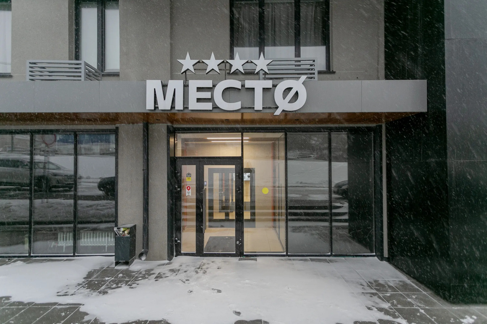 Апартаменты Уют и комфорт в центре НИИТО