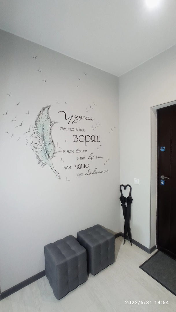 Апартаменты в ЖК Уютный