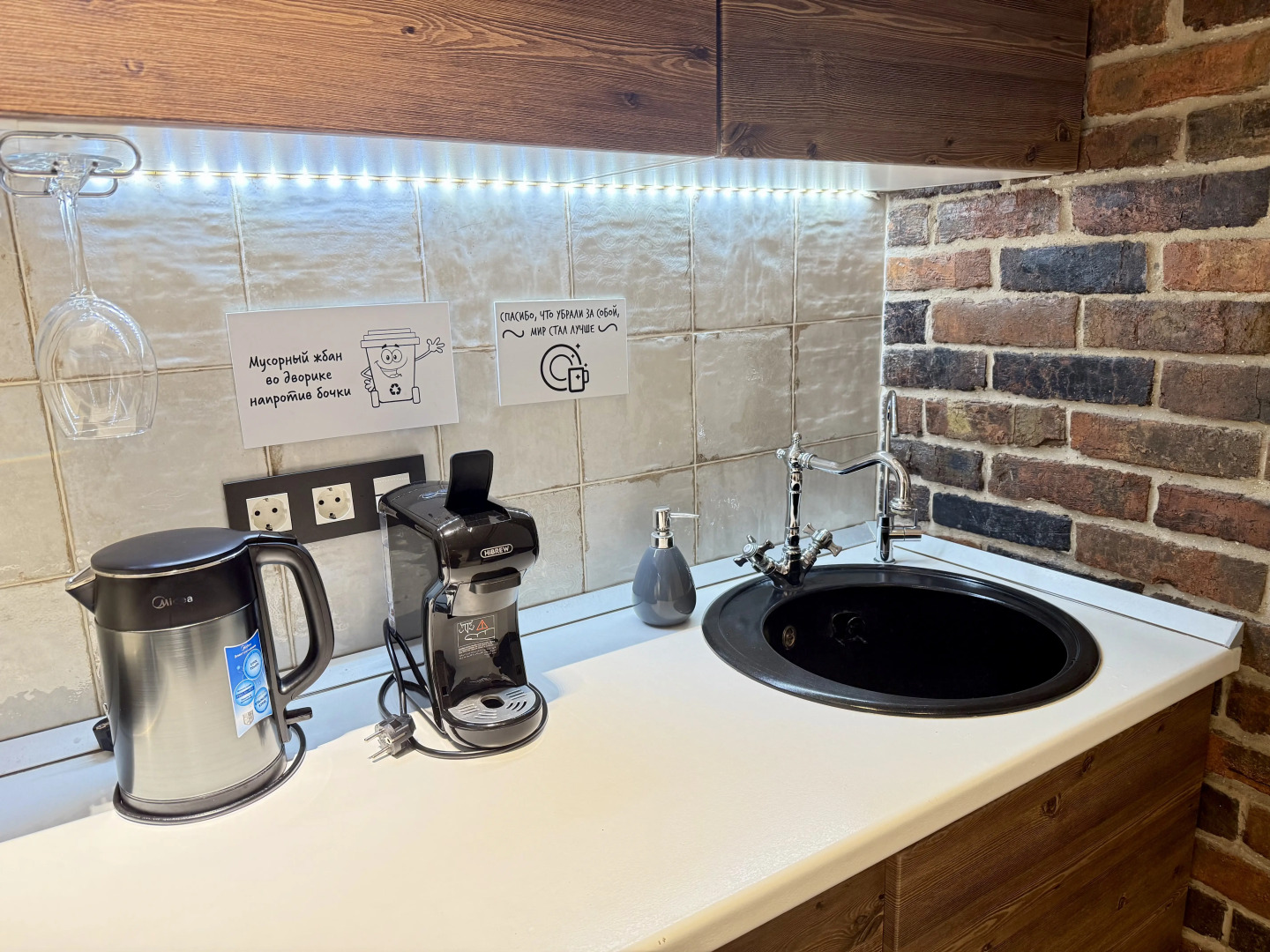 Апартаменты с проектором на Петрозаводской 85/75