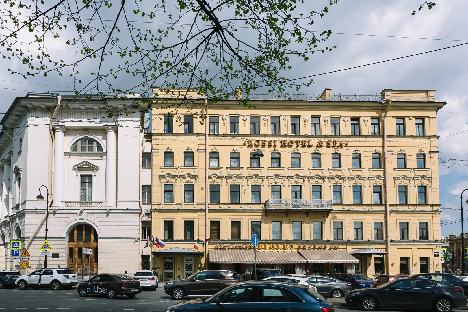 Rossi Boutique Hotel & SPA