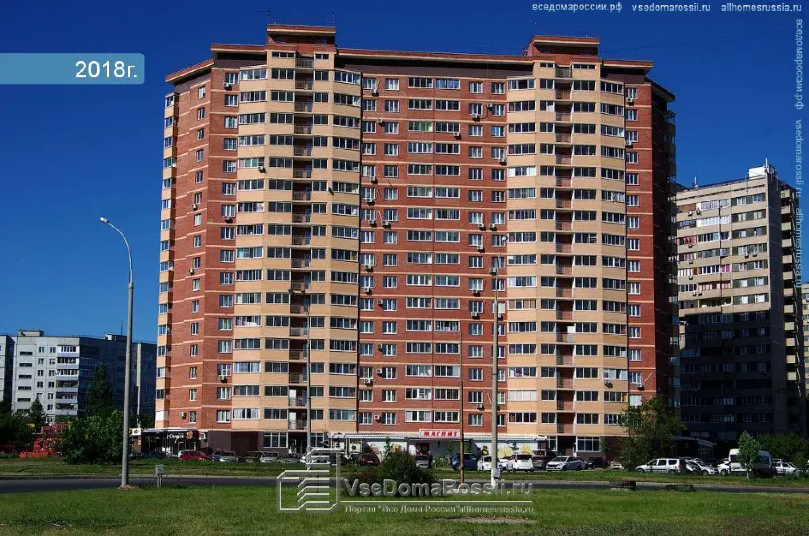 Апартаменты Золотой Шар на 70 лет Октября 5