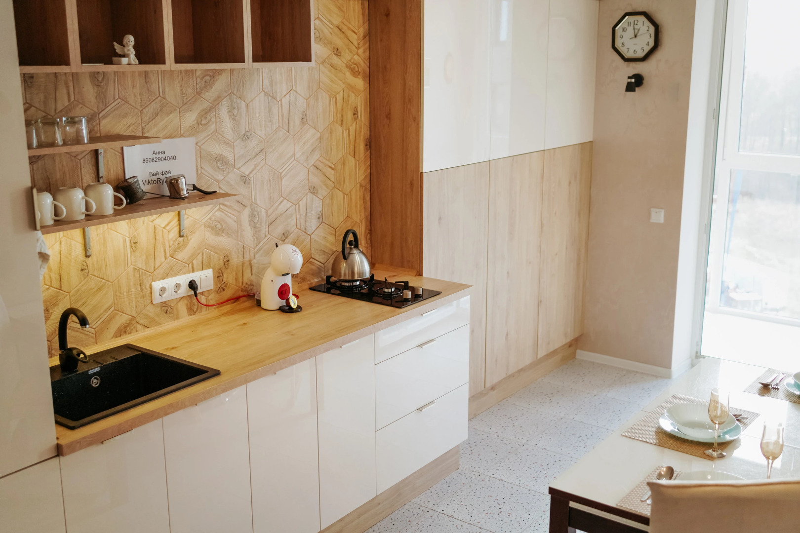 Апартаменты Кранц Престиж