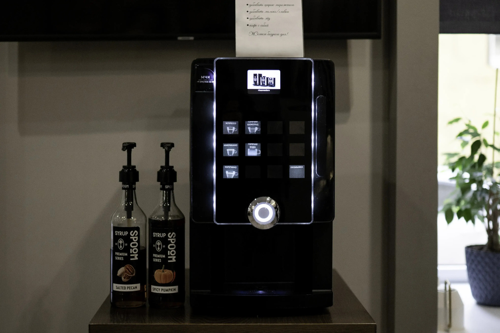 Отель Суворов