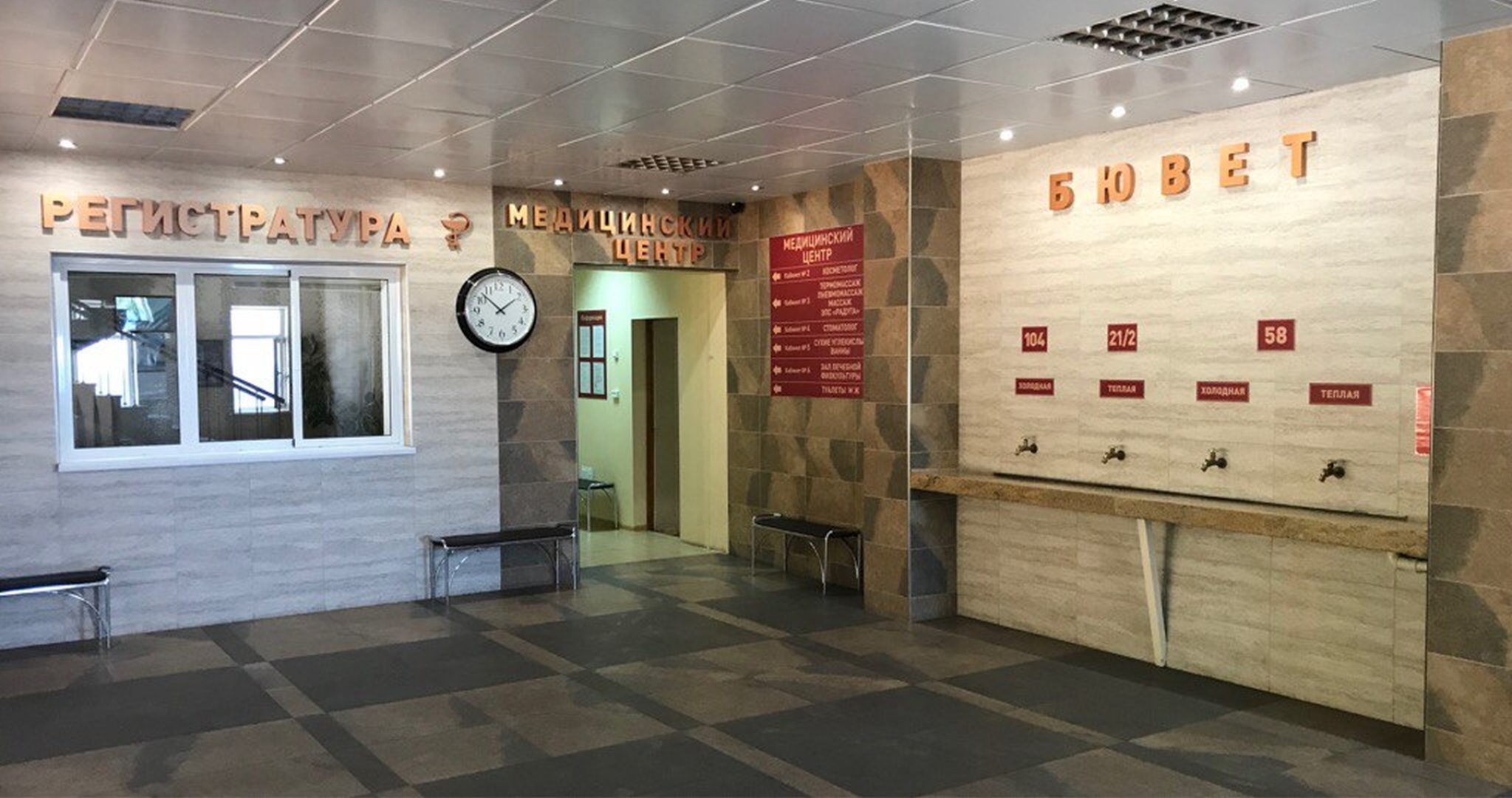 Отель Автотранспортник