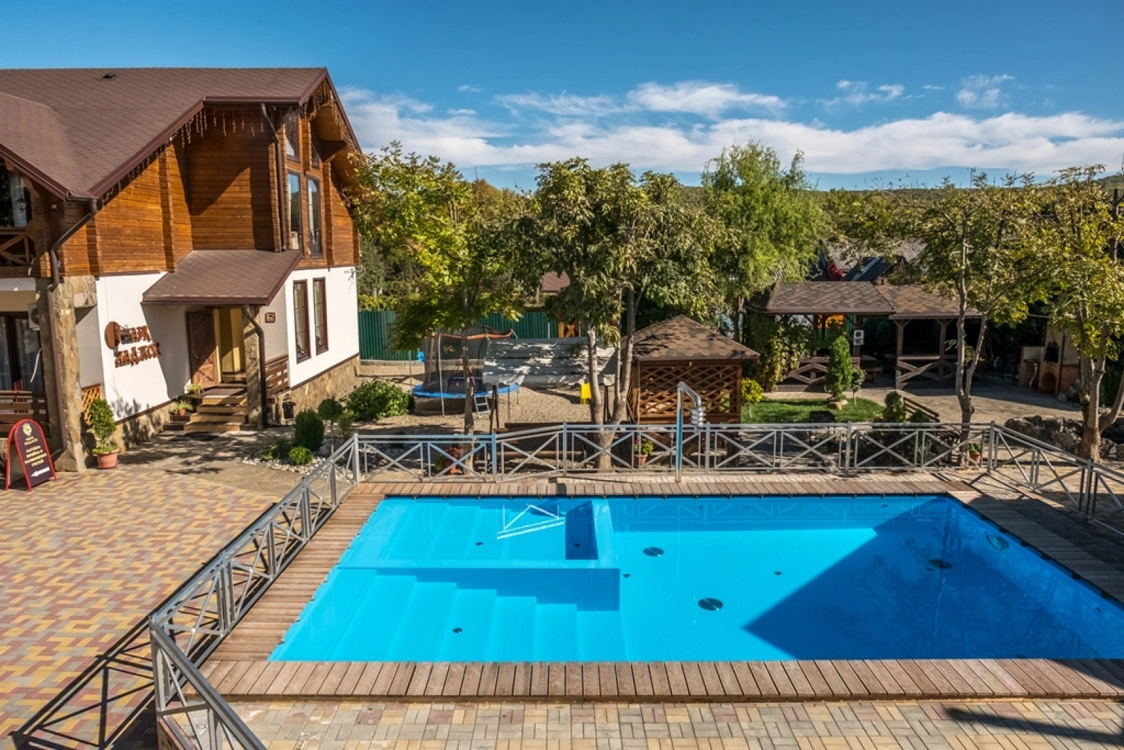 Гостиница  Парк Хаджох