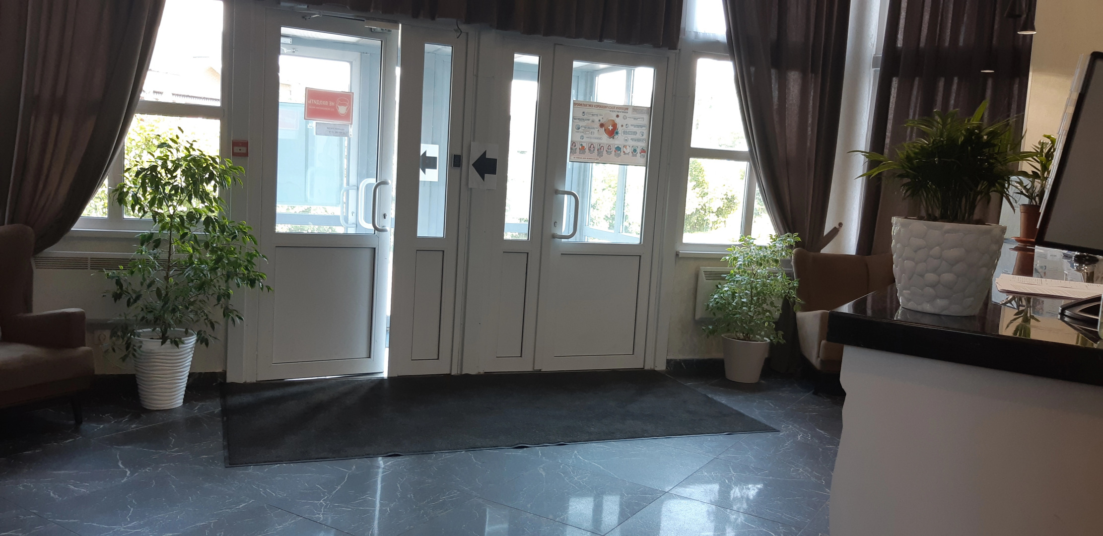 Отель Sleepers Avia DME