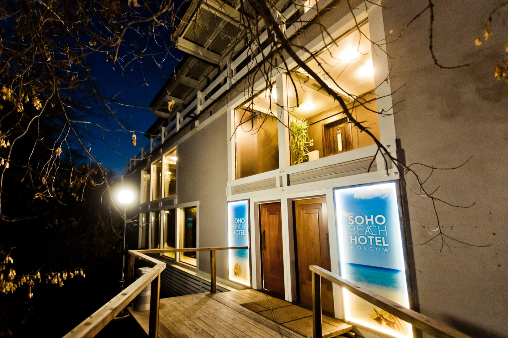 Soho Beach Hotel