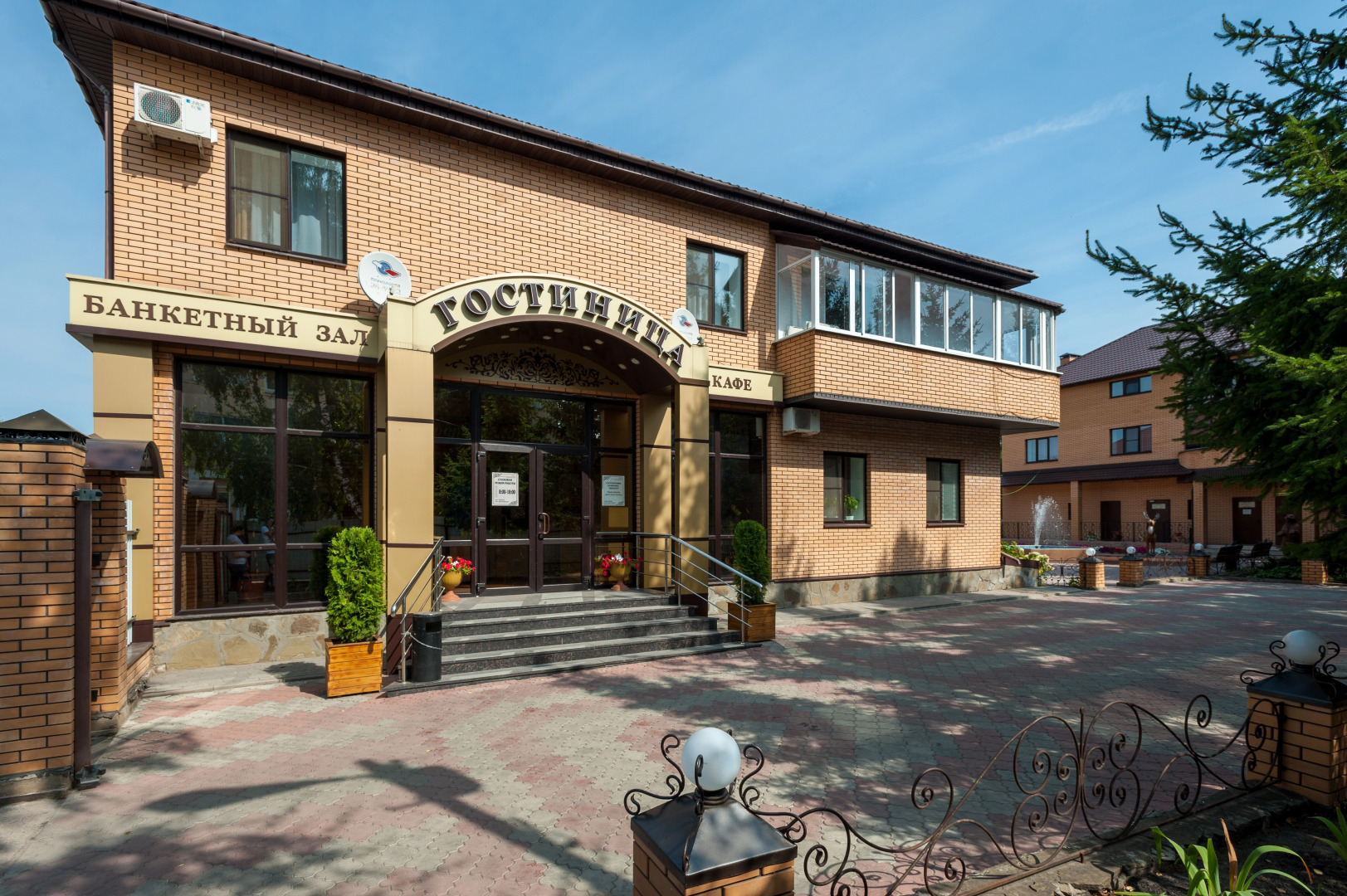 Отель Щекино