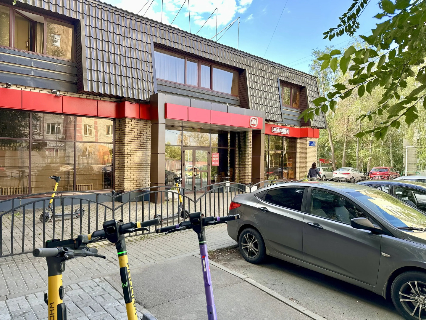 Апартаменты Солома на Аметьево