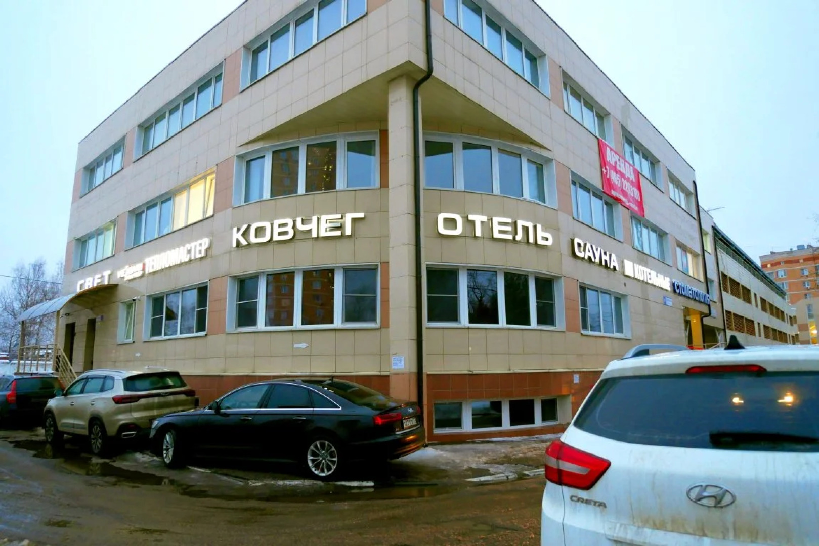 Отель Гостиница Ковчег