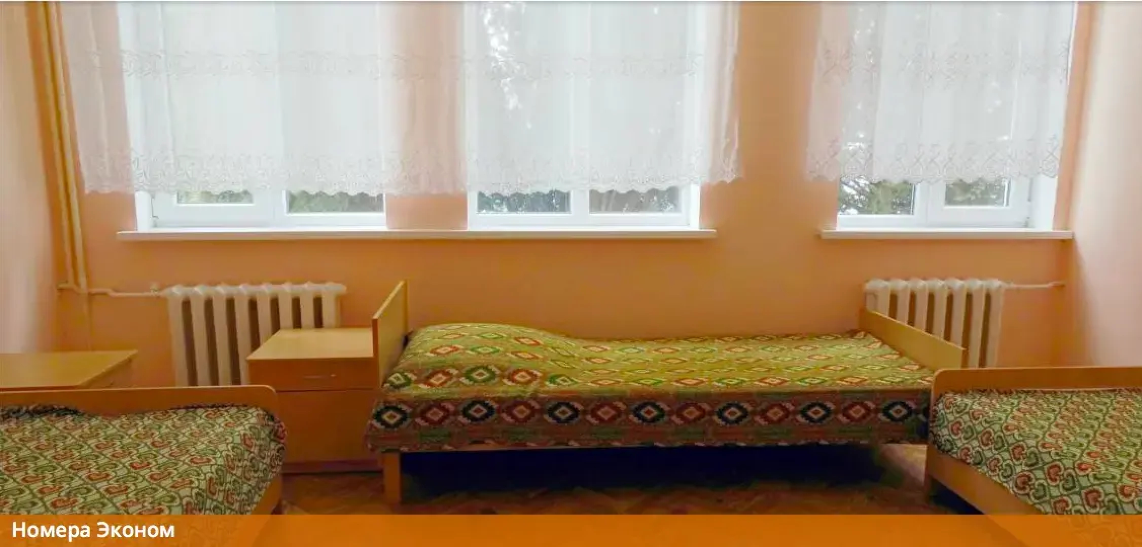 Санаторий Алупка